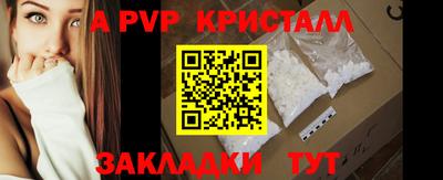 тгк Берёзовский