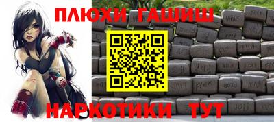 ешки Бугуруслан