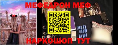 прущая мука Будённовск