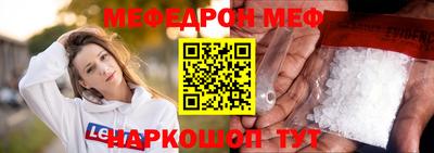 прущая мука Будённовск