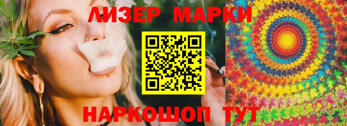 LSD-25 экстази кислота Всеволожск