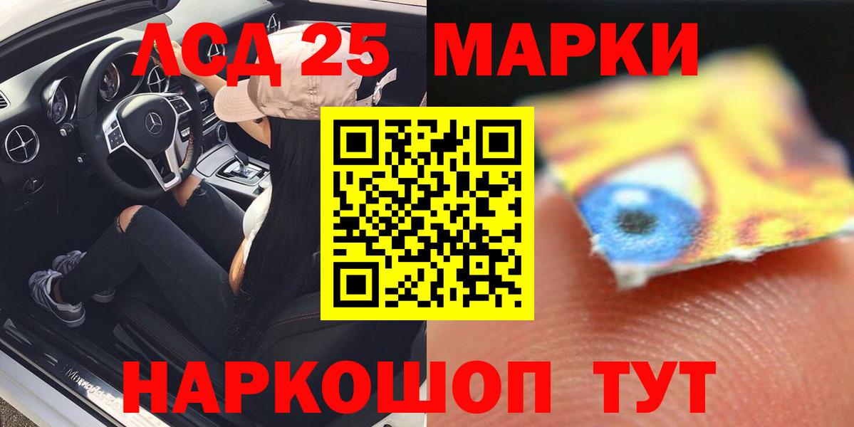 Бошки Шишки  КОКАИН  МЕФ кристаллы  ГАШ  Всеволожск  Вход с VPN 