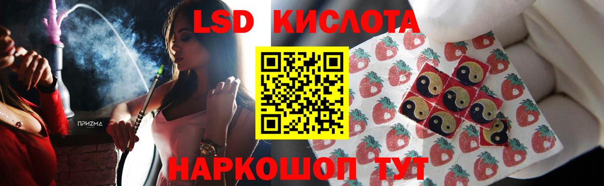 Лсд 25 экстази ecstasy  Вход с VPN  LSD-25 экстази  Всеволожск  ЛСД экстази ecstasy 