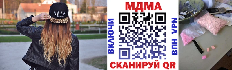 купить закладку  ОМГ ОМГ ссылка  МДМА молли  Всеволожск 