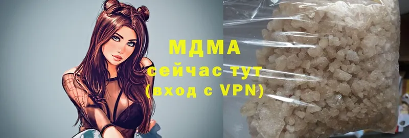 это клад  Всеволожск  MDMA молли 