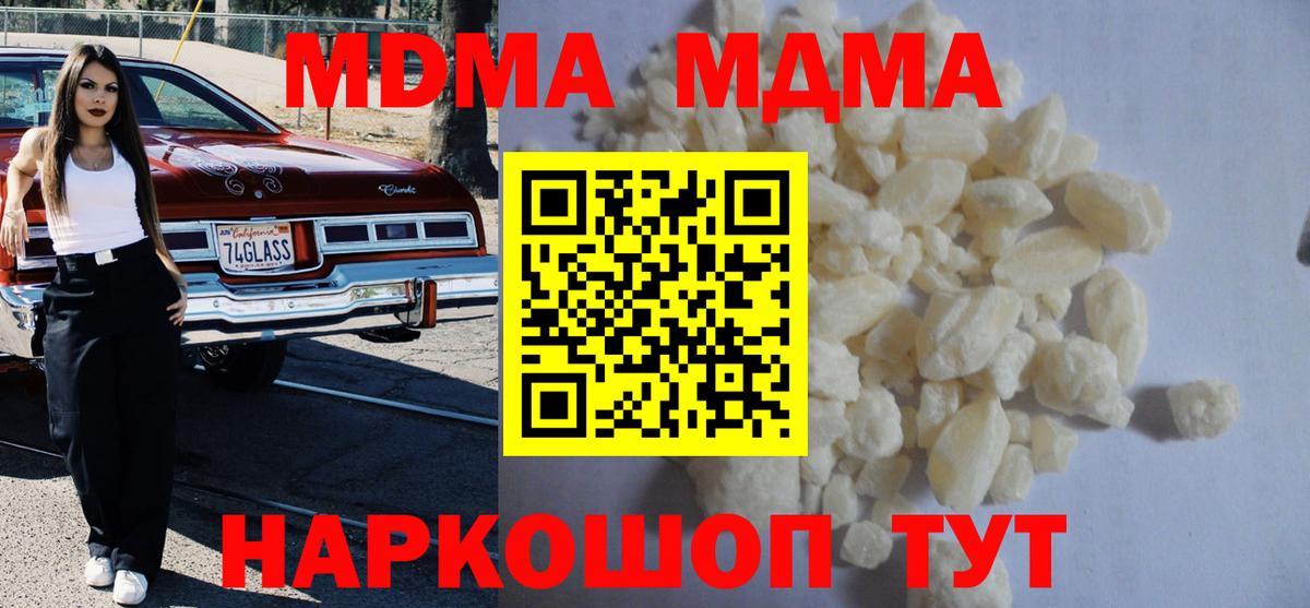 Лсд 25 Всеволожск