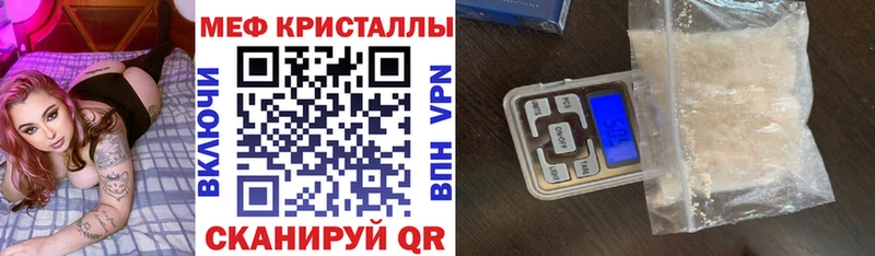 закладки  Всеволожск  Меф мяу мяу 