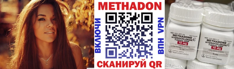 Метадон VHQ  гидра рабочий сайт  Всеволожск  купить  