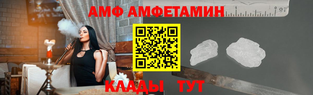 Метамфетамин кристалл Всеволожск
