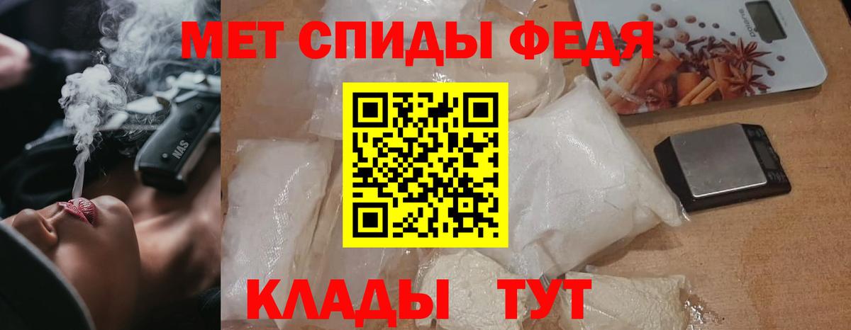 Первитин Декстрометамфетамин 99.9%  Вход с VPN  Всеволожск 