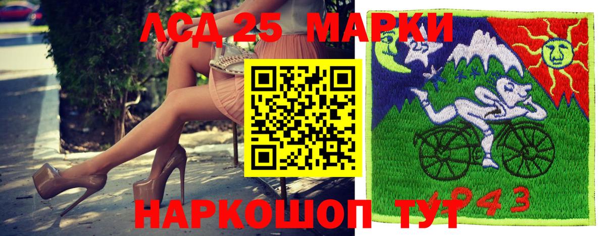 Марки 25I-NBOMe 1500мкг  Наркотические марки  Всеволожск  Марки 25I-NBOMe 1500мкг  Вход с VPN 
