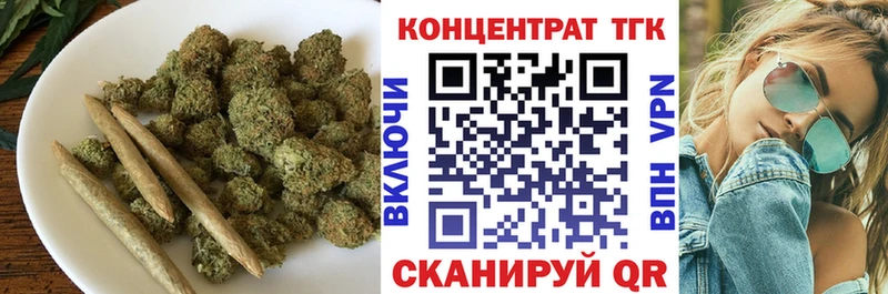 Дистиллят ТГК THC oil  Всеволожск 