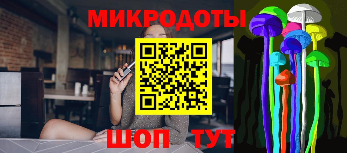 Галлюциногенные грибы ЛСД Всеволожск