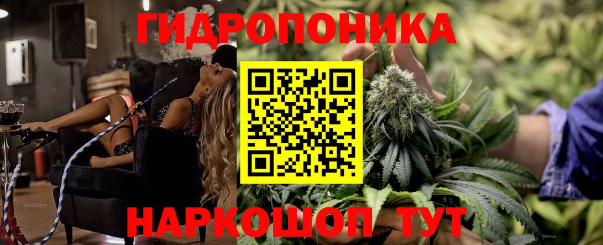 Каннабис AK-47 Всеволожск